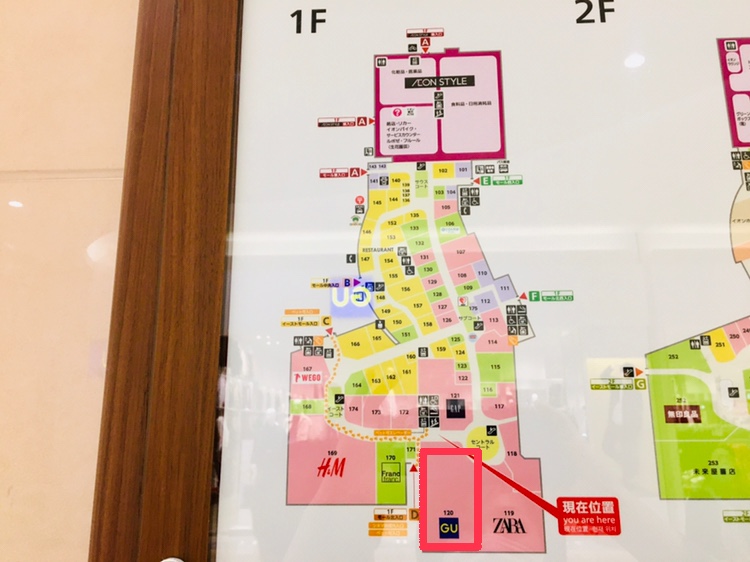 イオンモール高崎の店内マップ