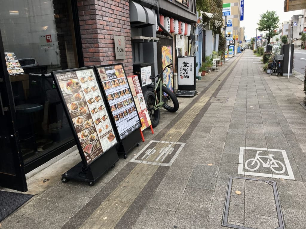 Lom高崎