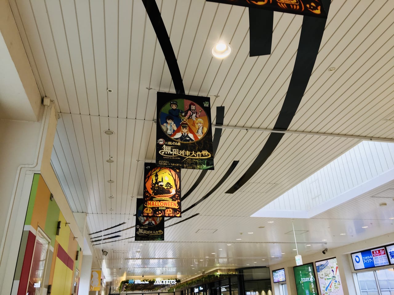 JR高崎駅の鬼滅の刃のポスター