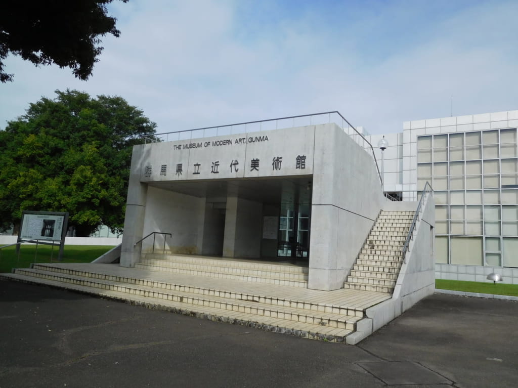 群馬県立近代美術館