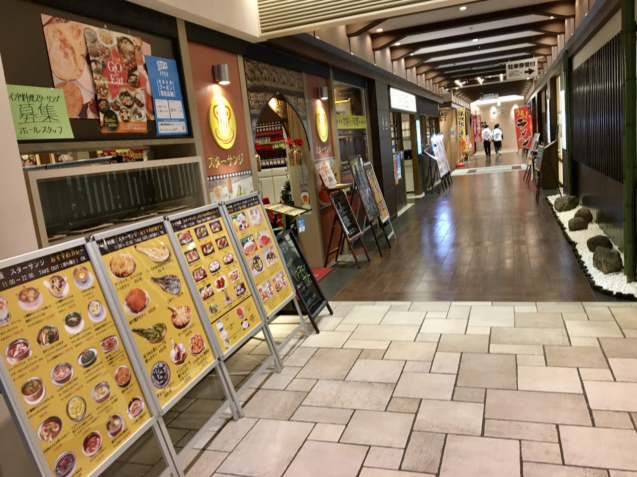 スターサンジLABI1高崎店