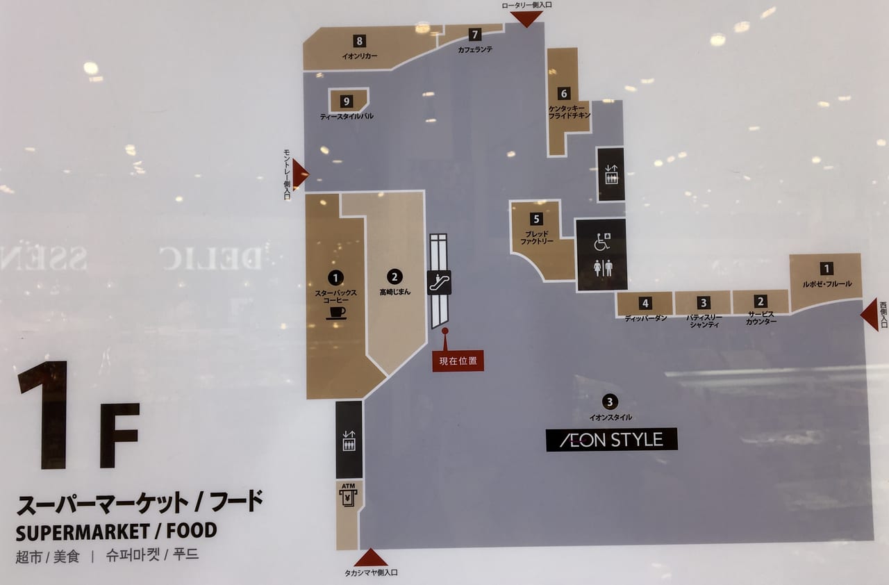 高崎オーパ1階のフロアマップ