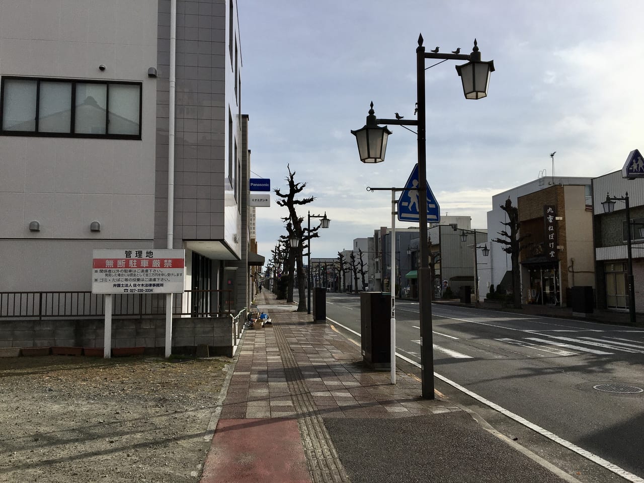 改装工事中の「セトラ高崎店」