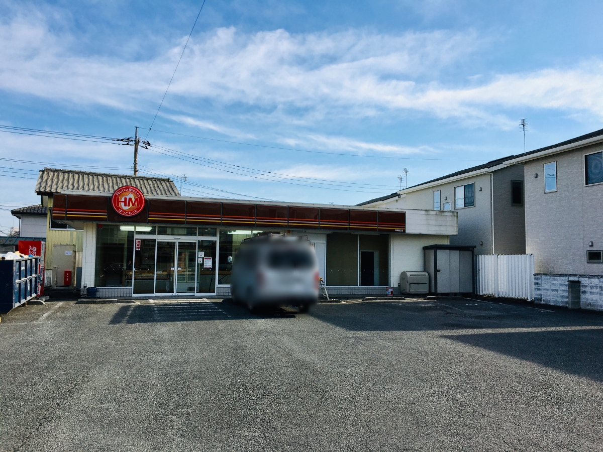 ほっともっと高崎飯玉店の店舗外観