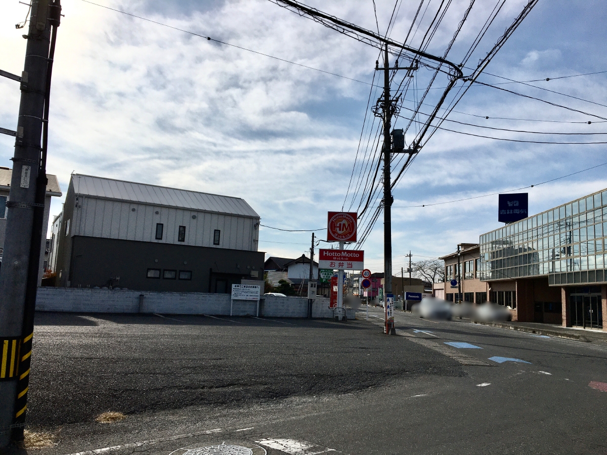 ほっともっと高崎飯玉店