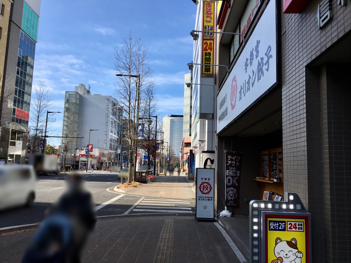 「オリオン餃子高崎駅前店」の店舗外観