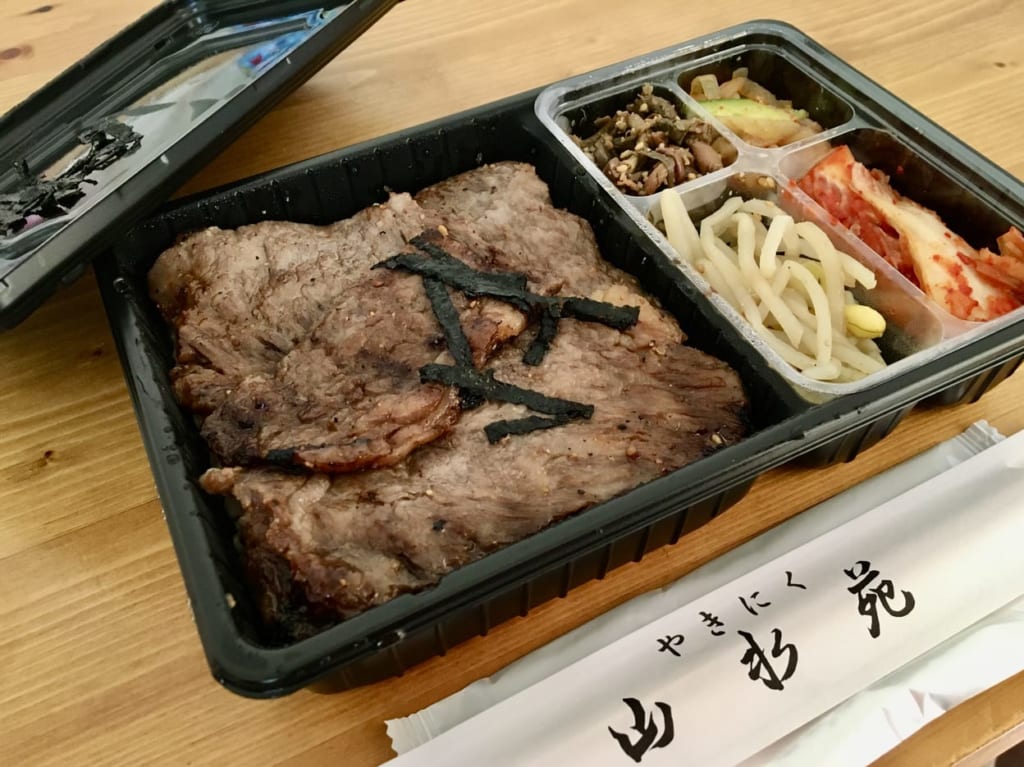 山水苑の焼肉弁当