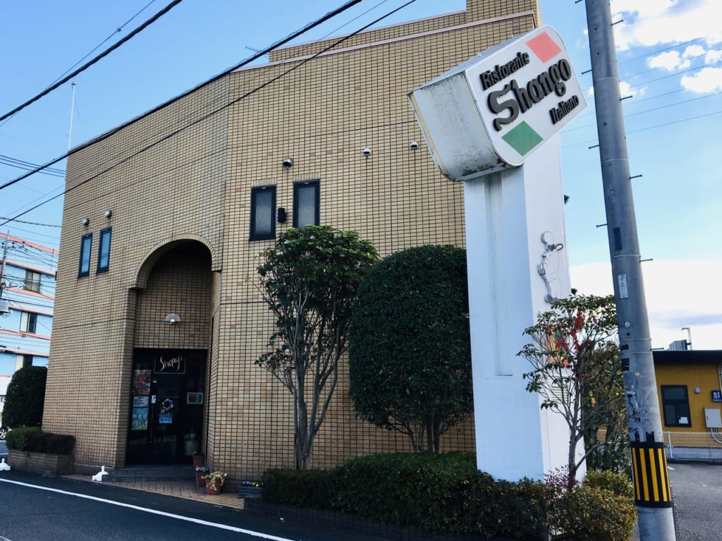 シャンゴ本店の外観