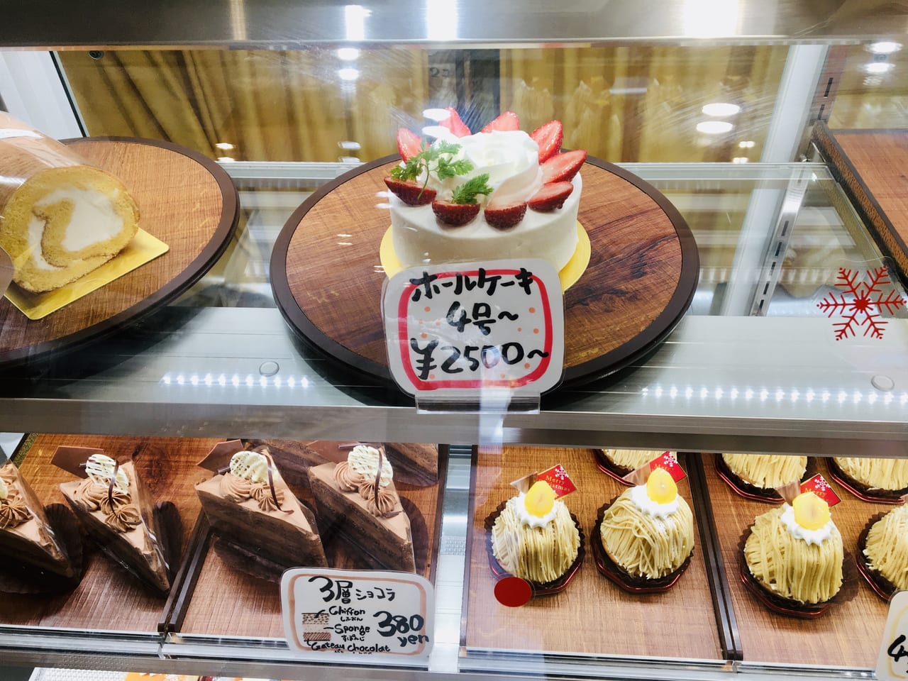 「八雲八晴八」のケーキ