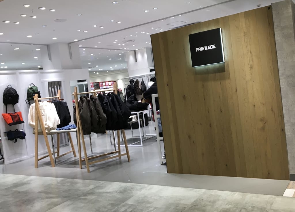 高崎オーパ5階の「PRIVILEGE」