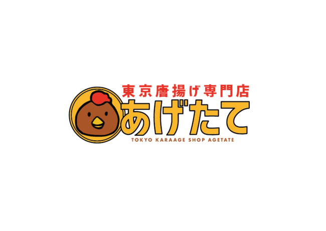 「東京唐揚げ専門店あげたて」のロゴ