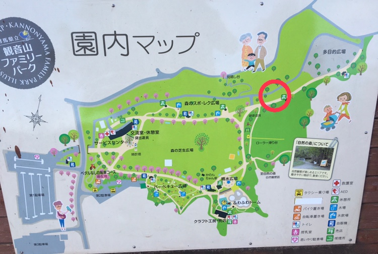 「観音山ファミリーパークの園内マップ」