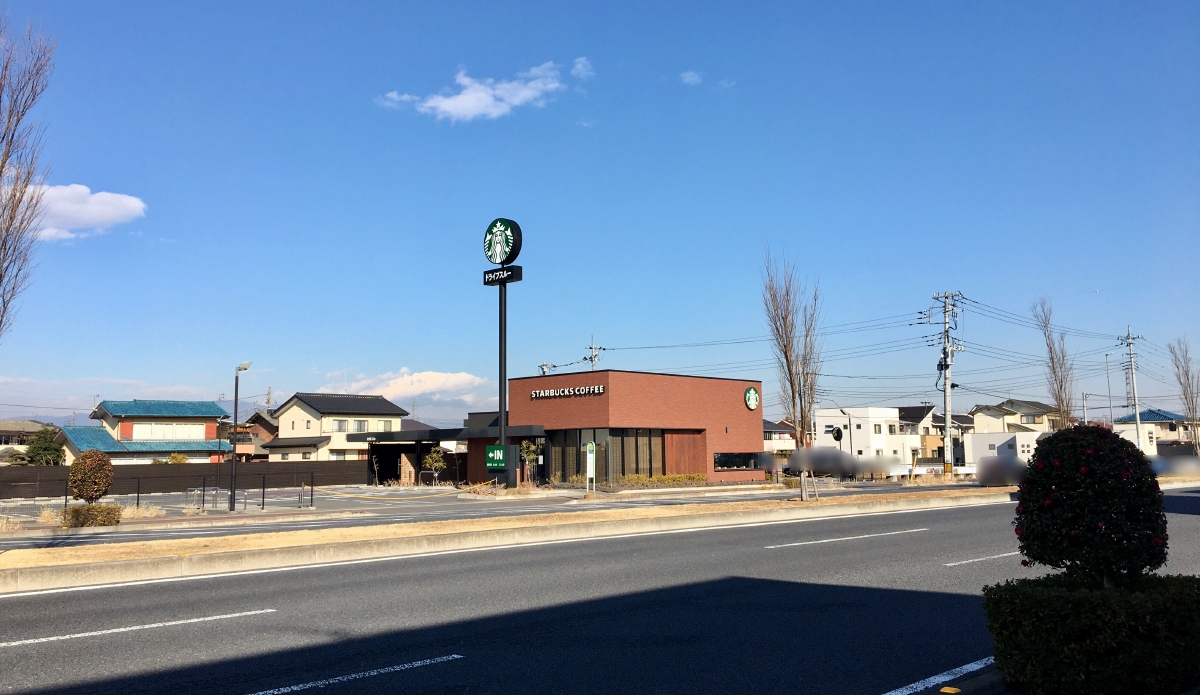 スターバックスコーヒー高崎上中居店」の店舗外観