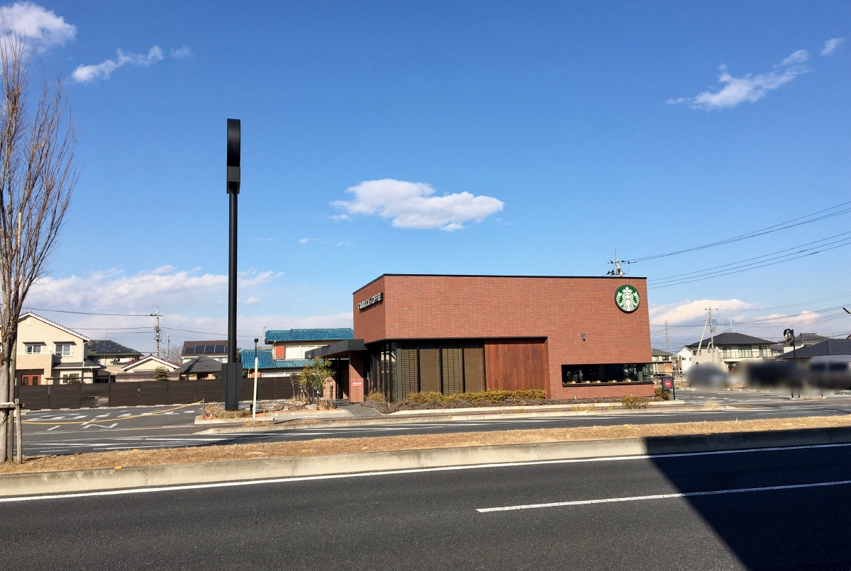 スターバックスコーヒー高崎上中居店」の店舗外観