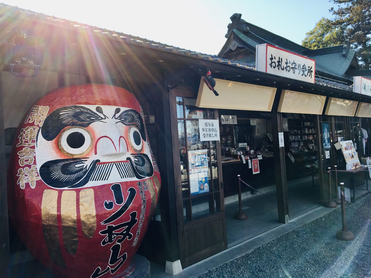 「少林山達磨寺」の達磨堂