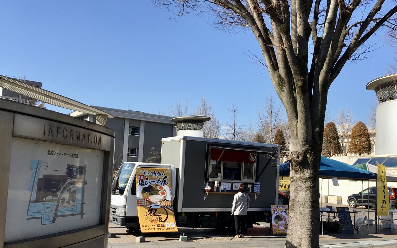 高崎シティギャラリー前広場に出店中のキッチンカー