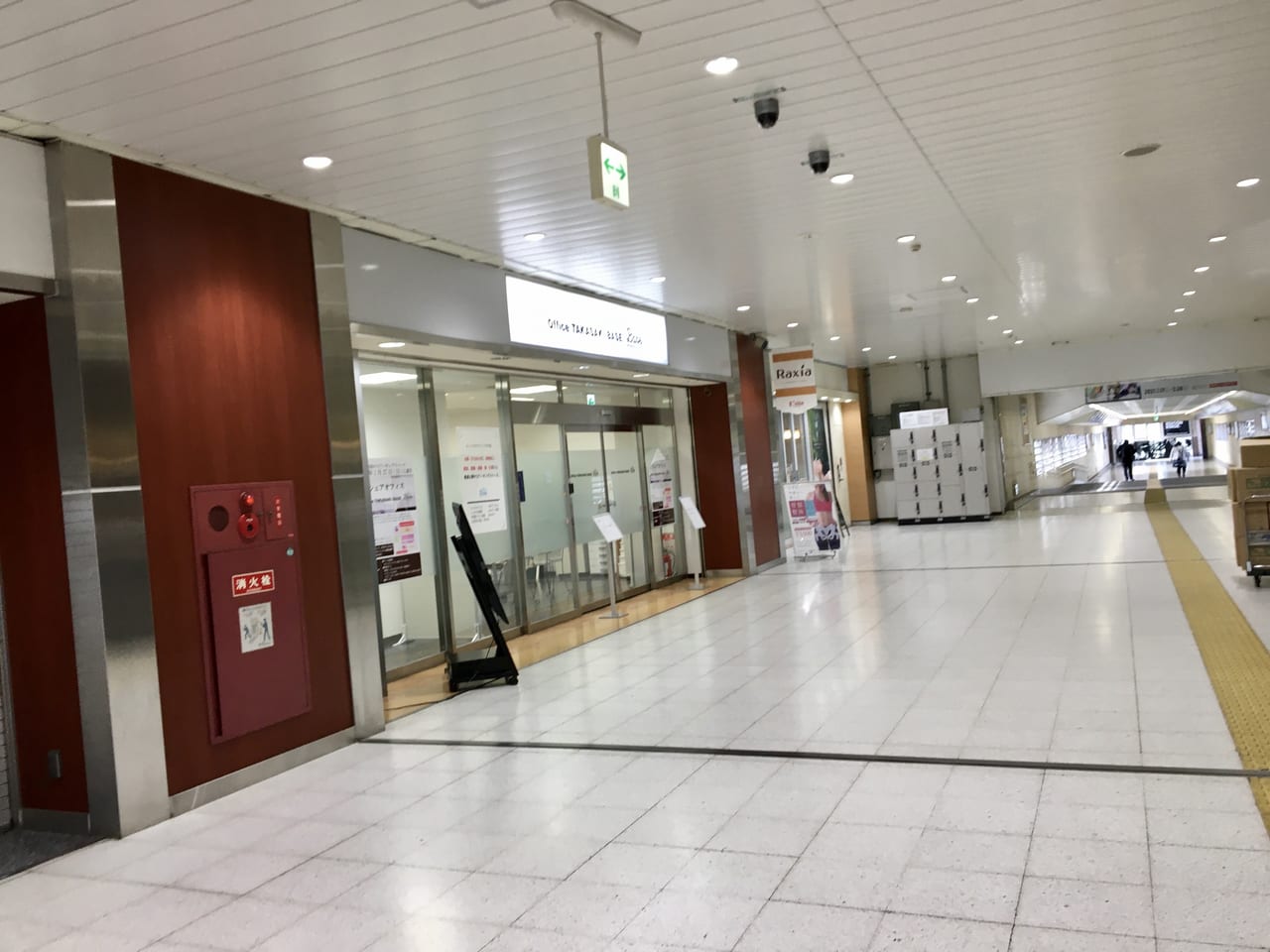 「Office TAKASAKI BASE」の店舗外観