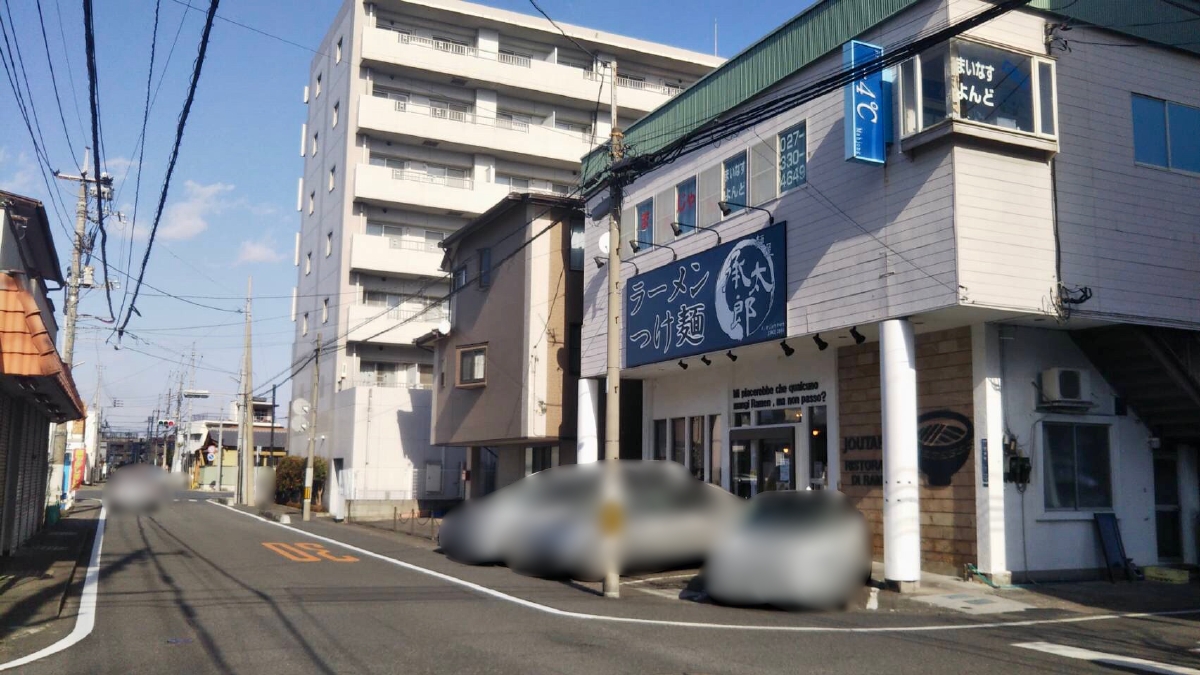 「麺屋承太郎」の店舗外観