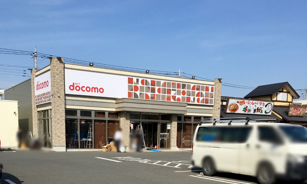 リニューアルオープンするドコモショップ高崎北店