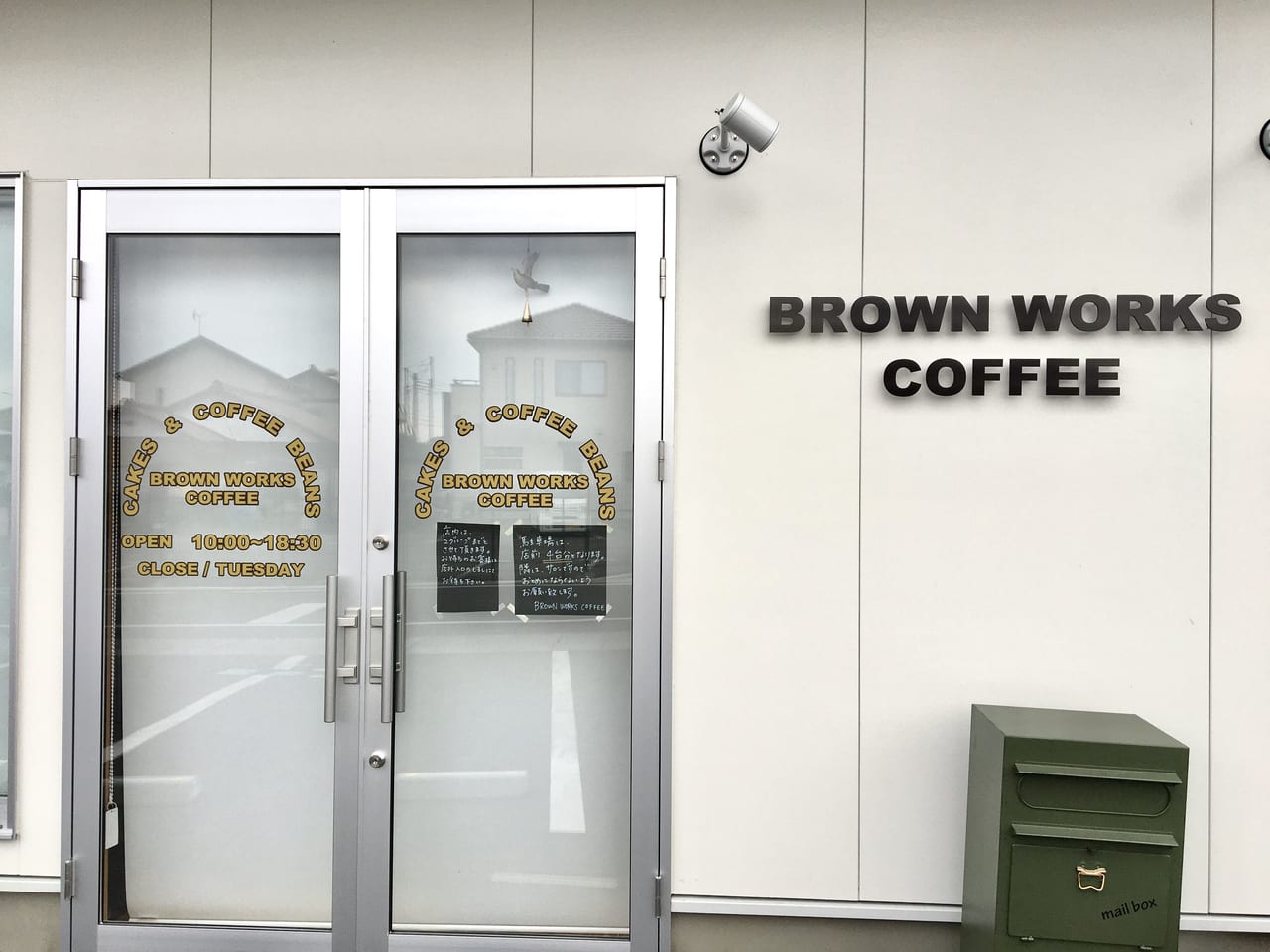 「BROWN WORKS COFFEE」の店舗外観