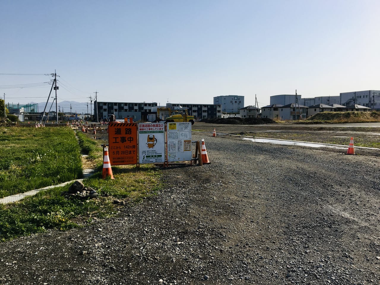 高崎操車場跡地