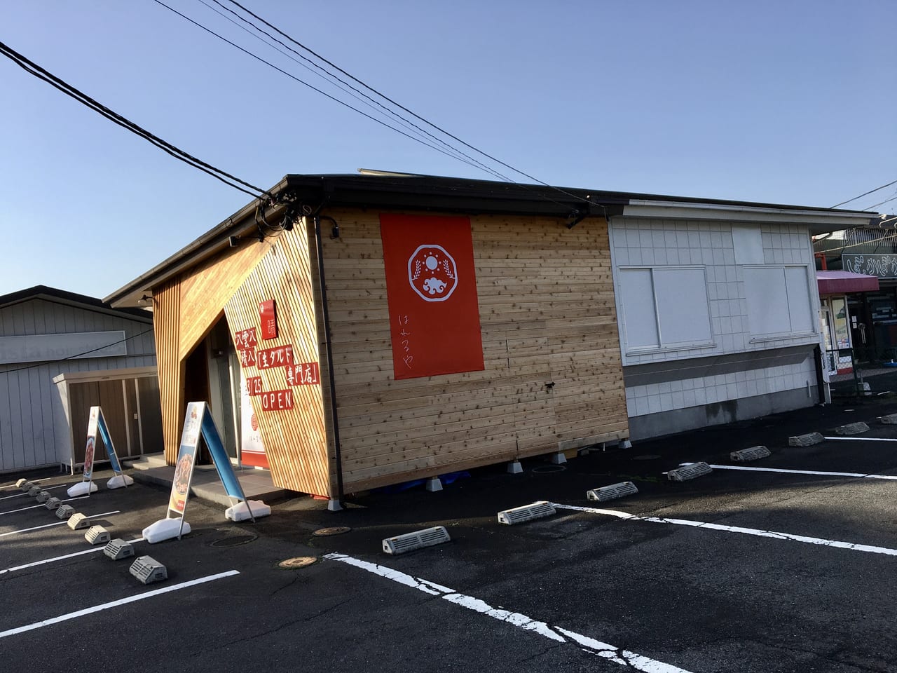 「八雲八晴八下小鳥町」の店舗外観