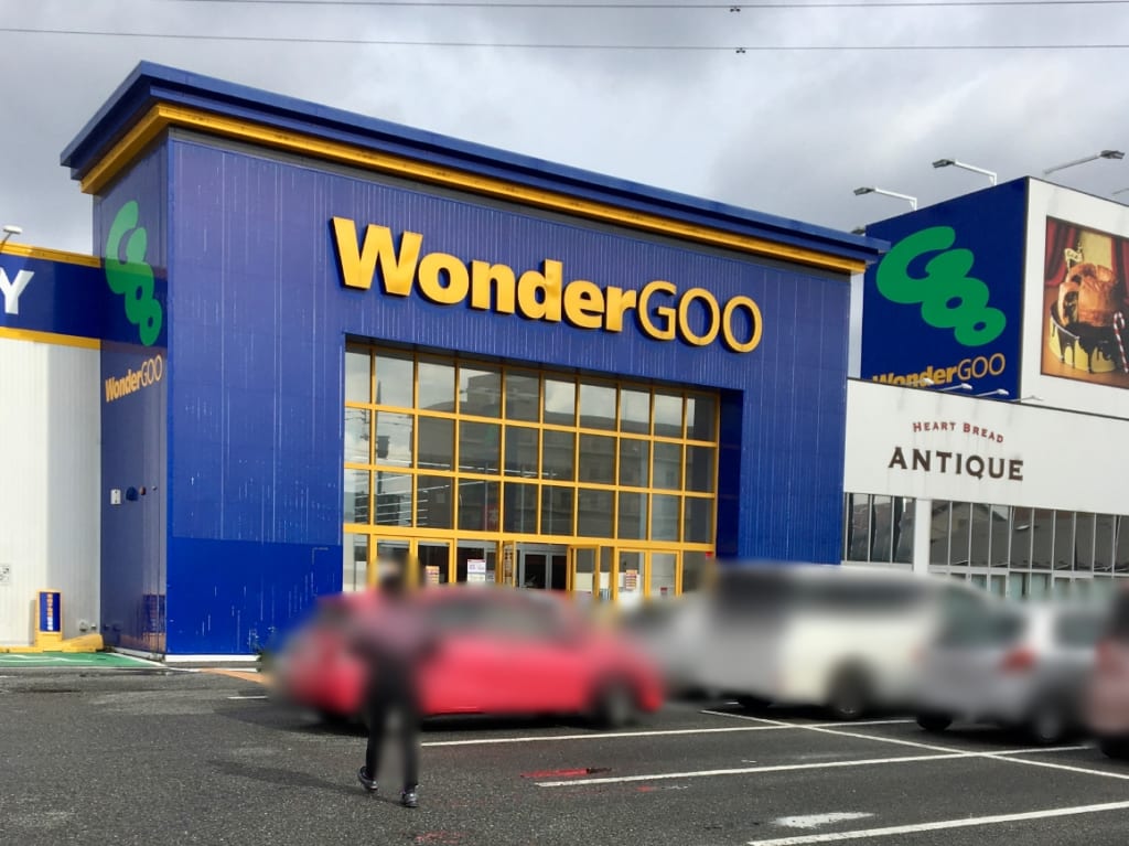 WonderGOO高崎店の外観