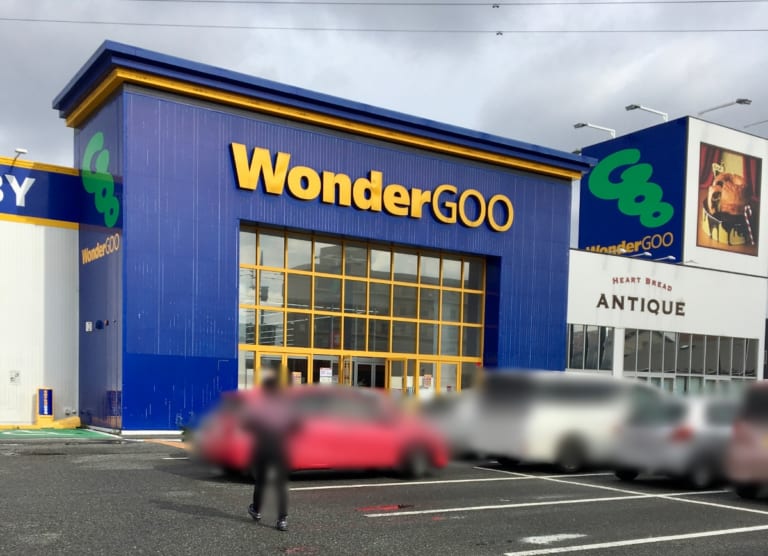 WonderGOO高崎店の外観