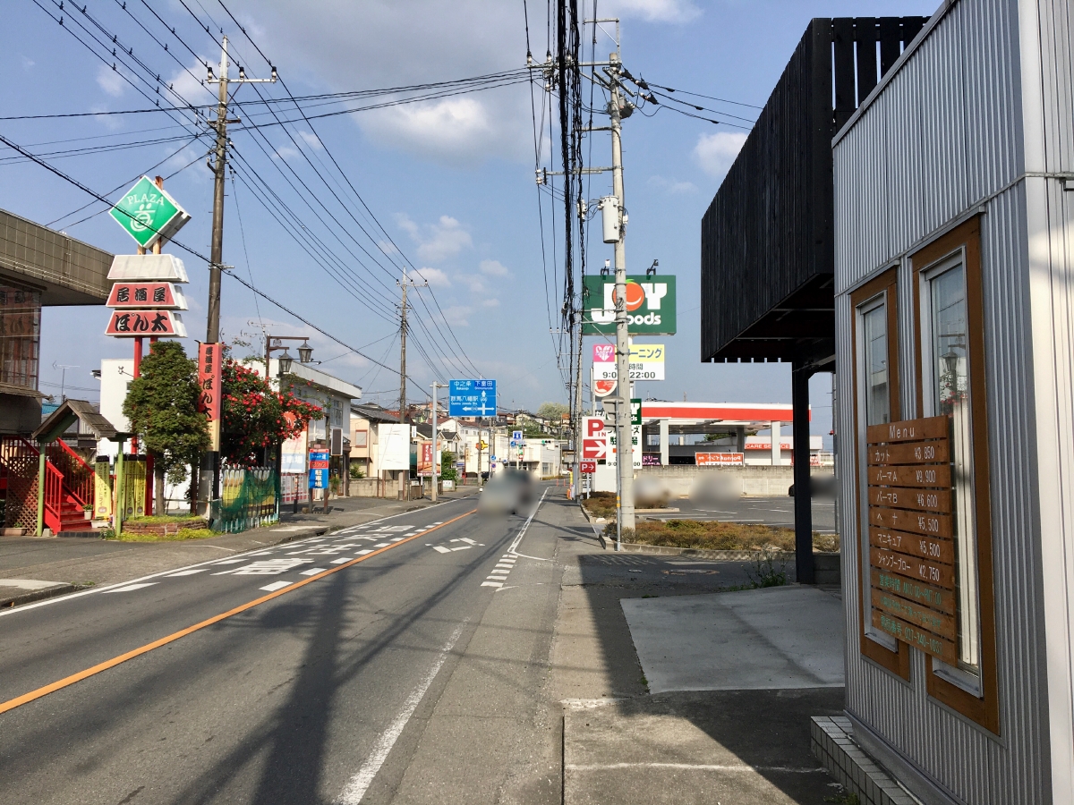 ジョイフーズ高崎剣崎の看板