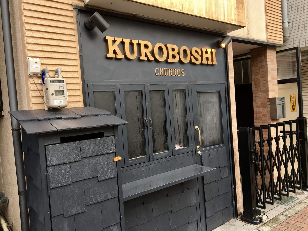 KUROBOSHIの外観