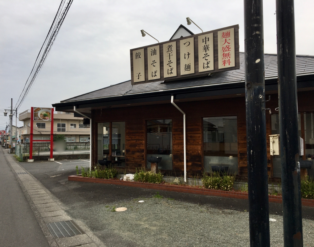 らーめんキッチンこころ井野町店の外観