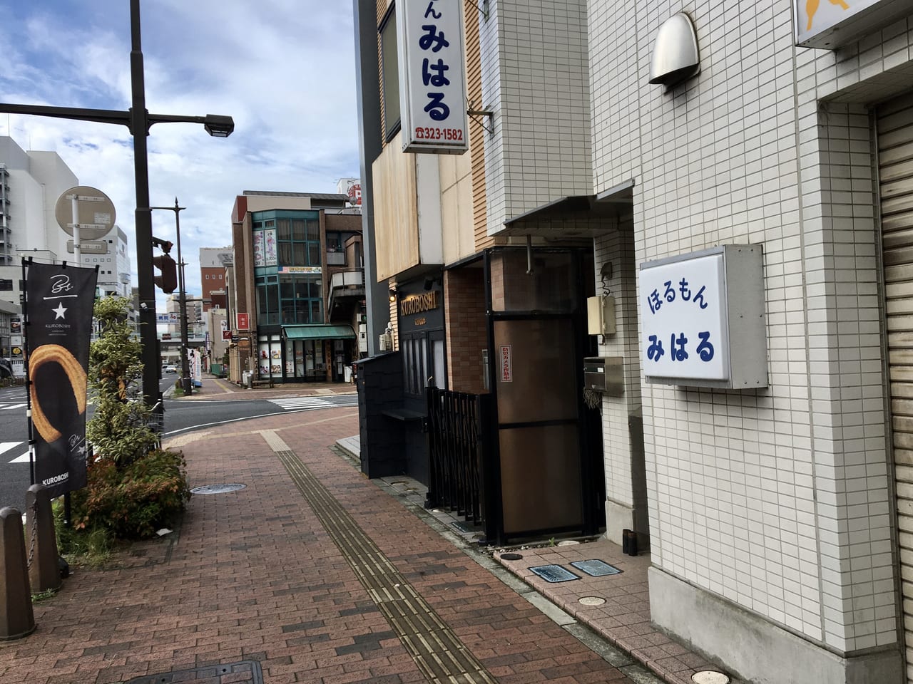 高崎市 栃木発のチュロス専門店 Kuroboshi が通町にオープンしています 号外net 高崎市