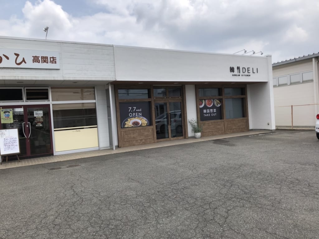 韓DELIの外観