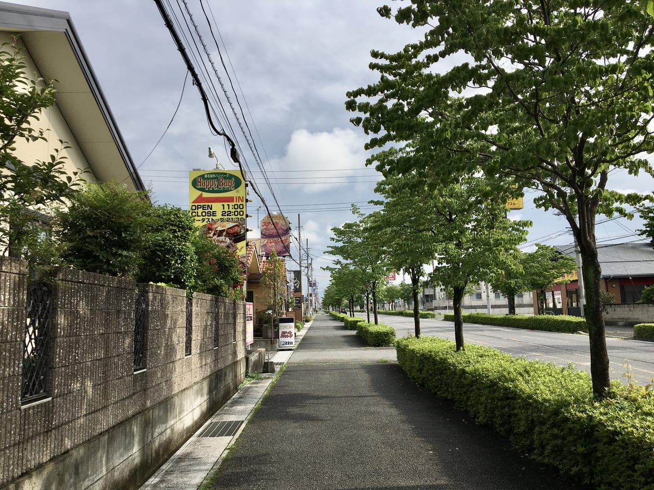 ハッピーバーグ高崎中泉店