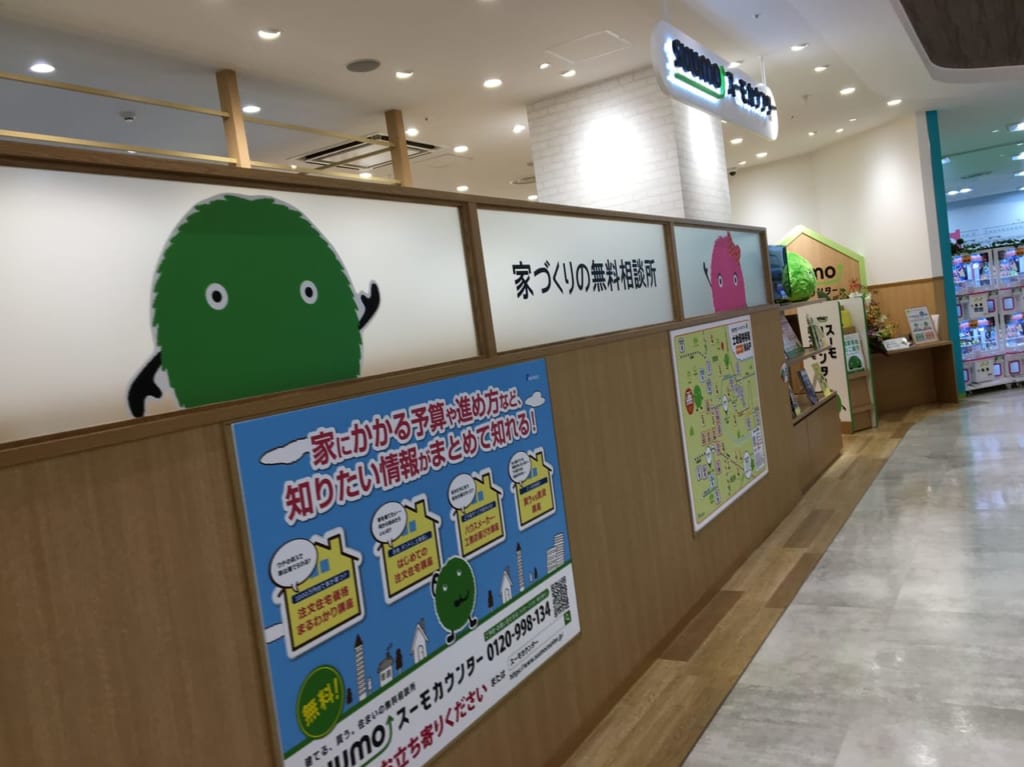 高崎オーパのスーモカウンター