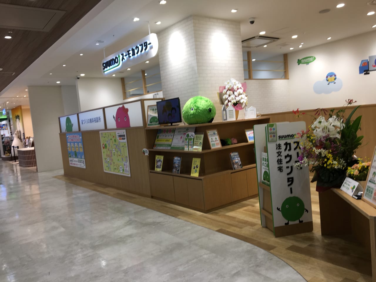 高崎オーパのスーモカウンター