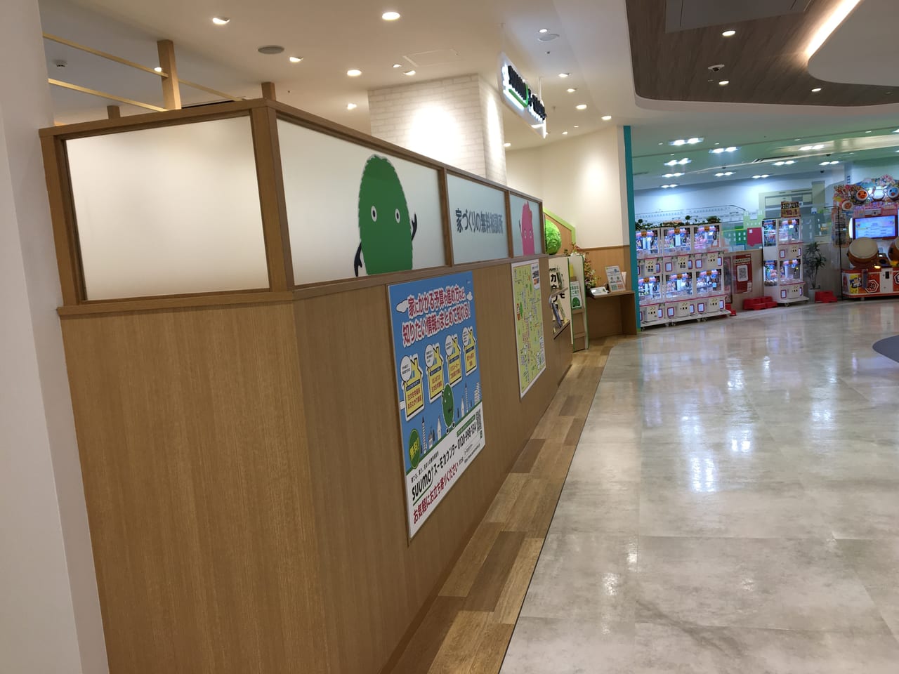 高崎オーパのスーモカウンター