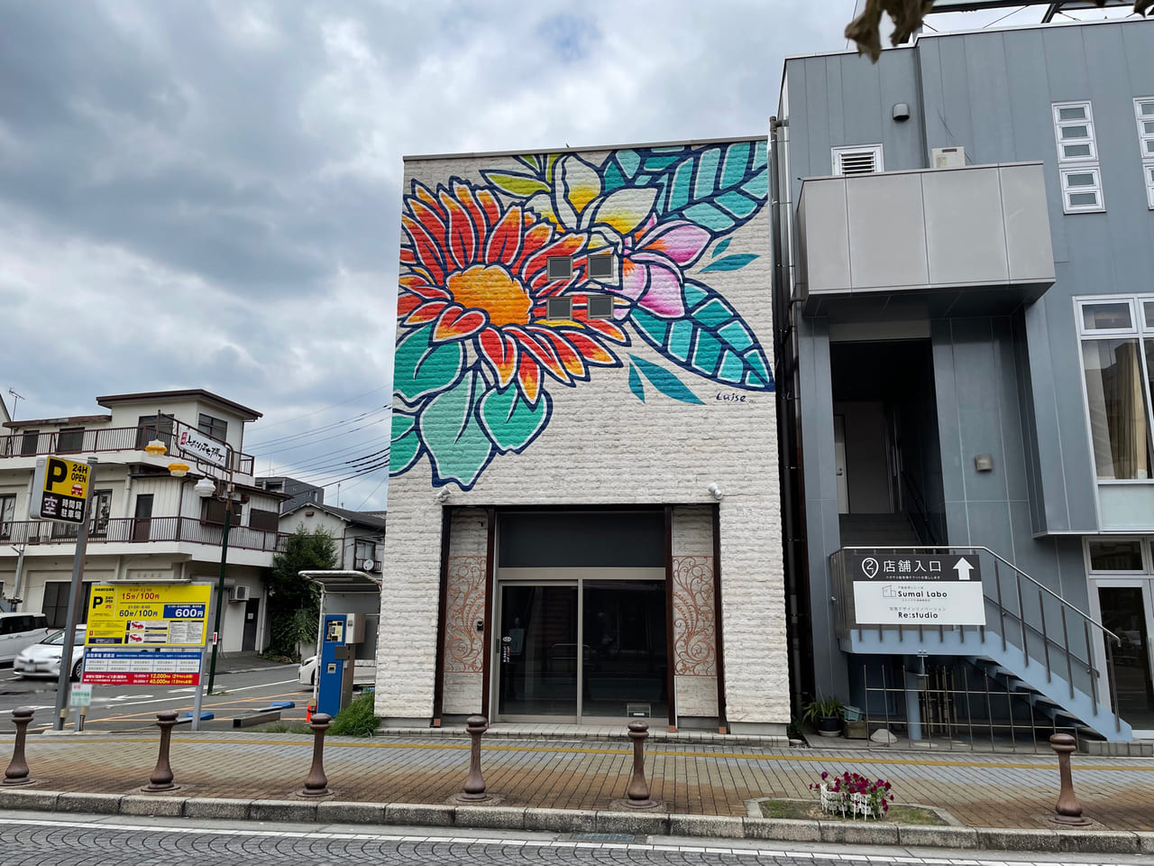 とろり天使のわらびもち高崎駅前02