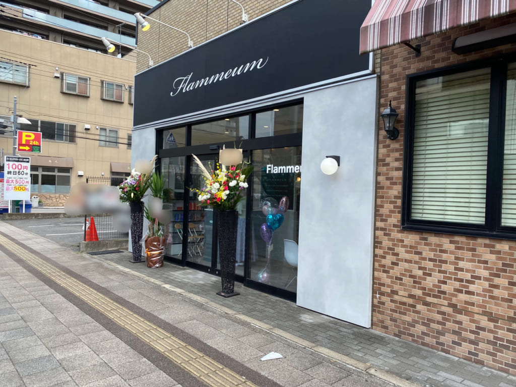 Flammeum_外観01