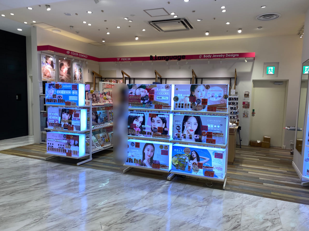 ビーランゲージ_OPA_店頭01