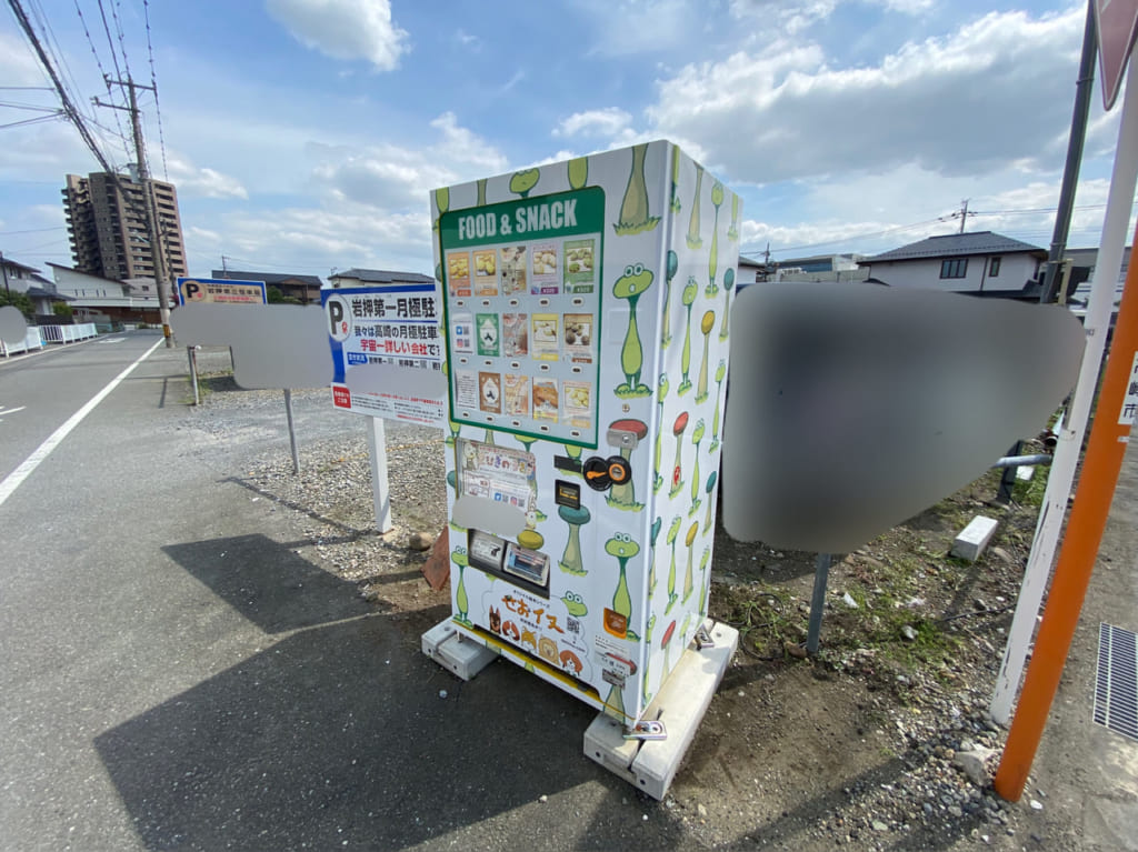 自販機_クッキー_外観05