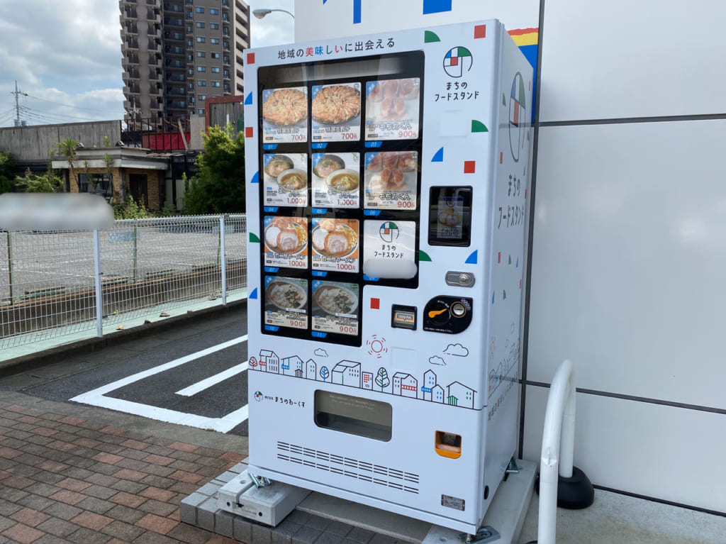 自販機_まちのフードスタンド_外観01