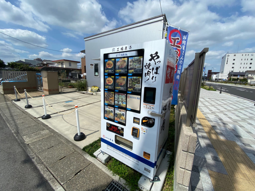 自販機_焼肉_外観01