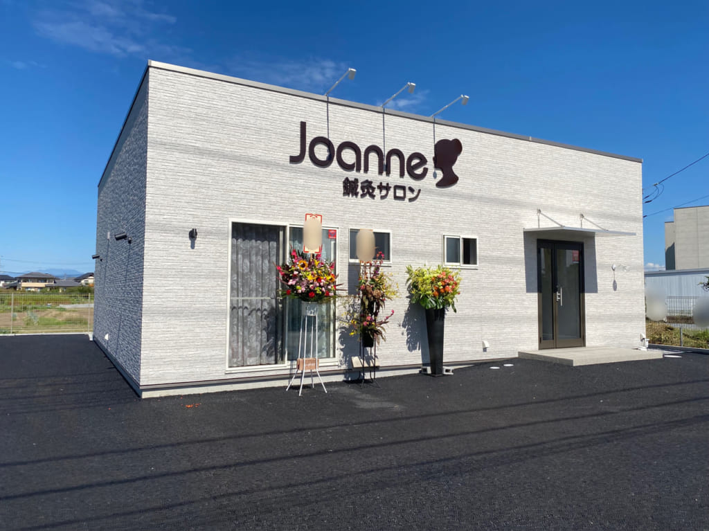 Joanne_外観02