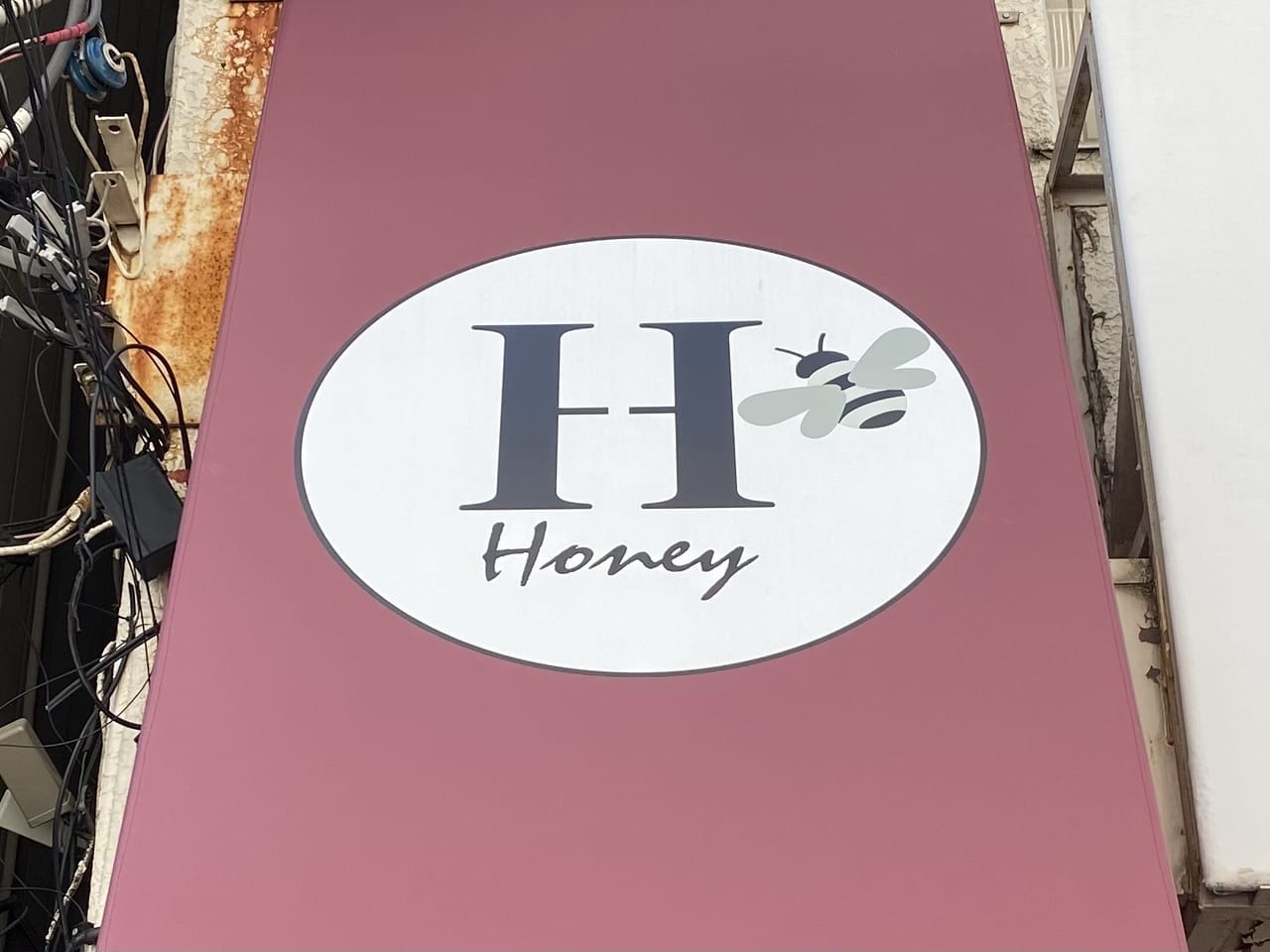 Honey_看板01