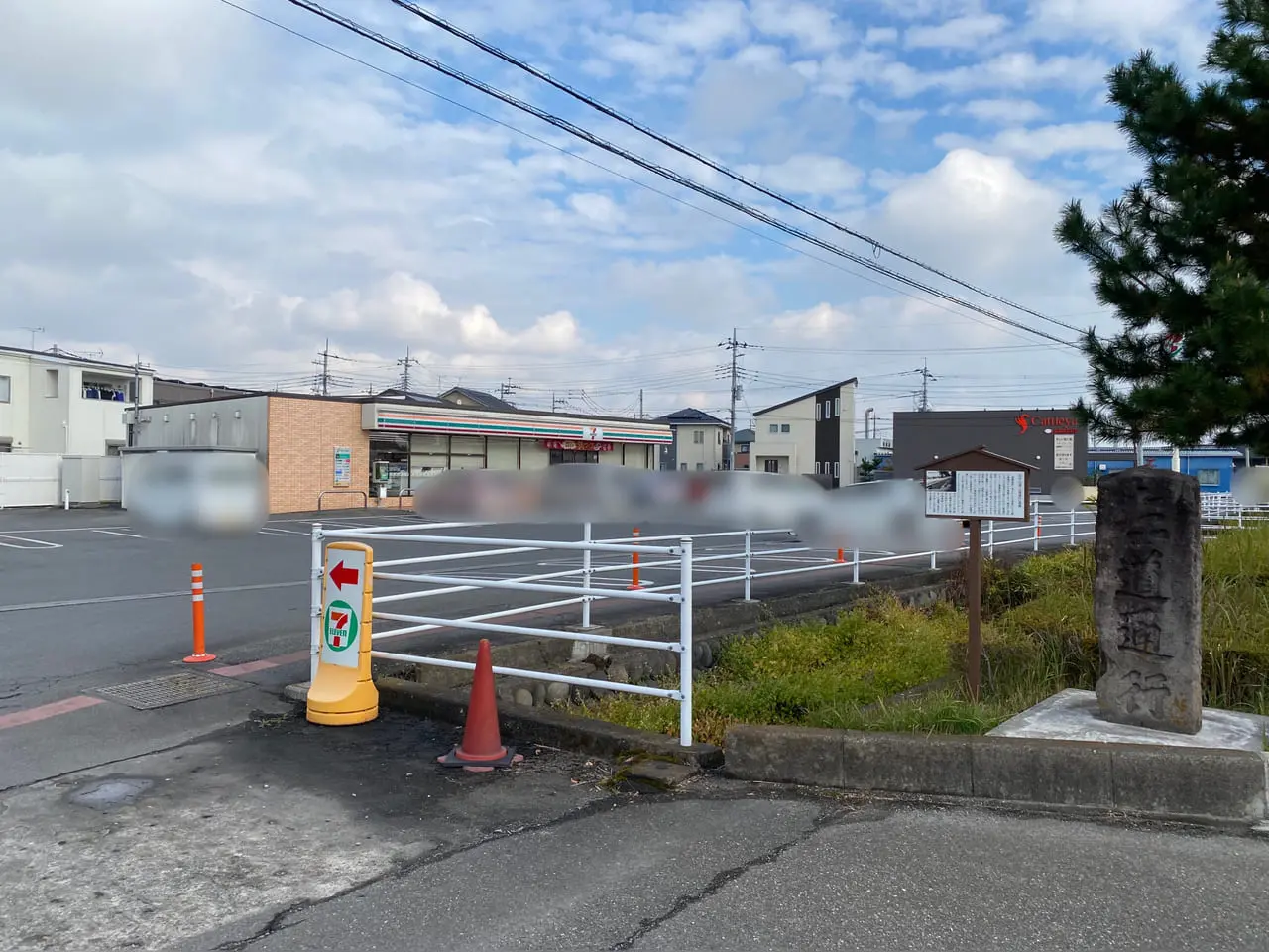 セブンイレブン_倉賀野_外観01