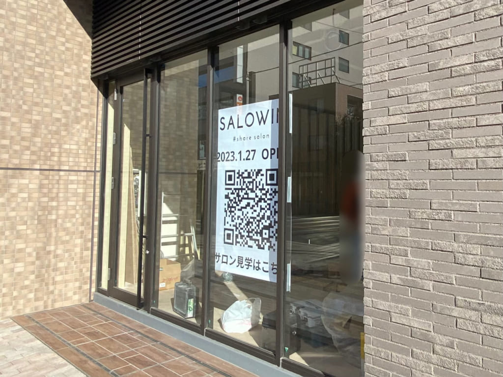 SALOWIN_高崎_外観02