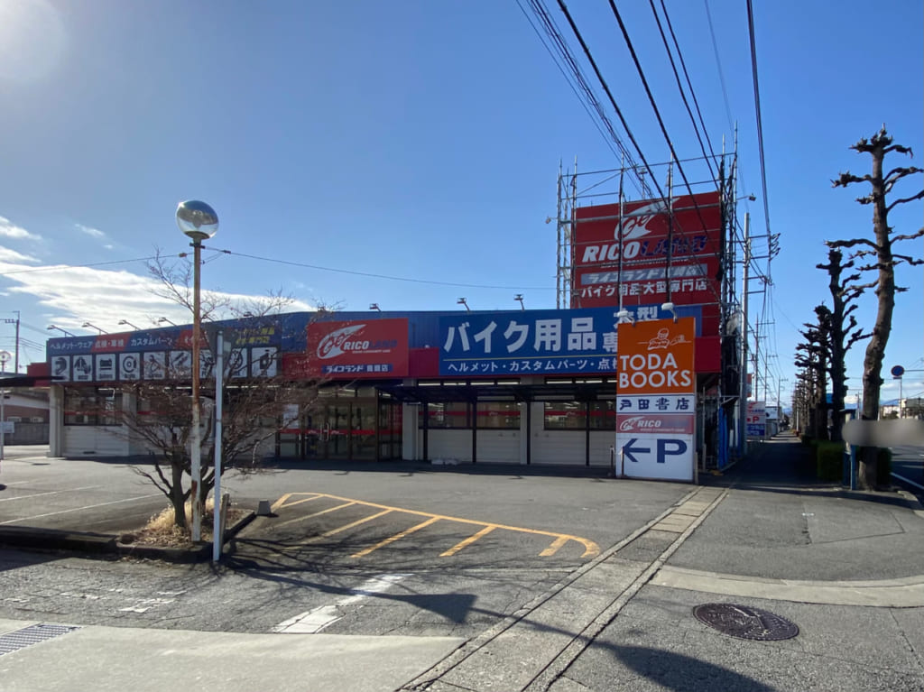 ライコランド_小鳥_外観01