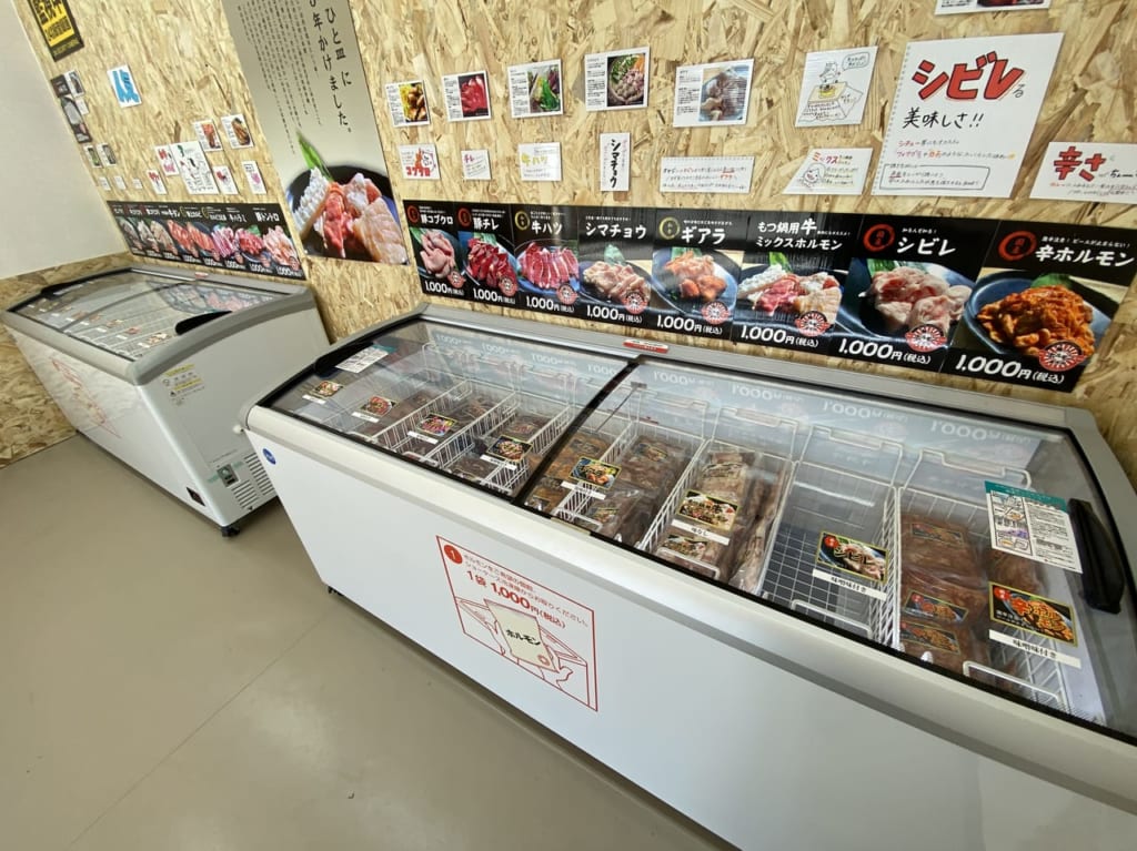 無人ホルモン直売所_店内03