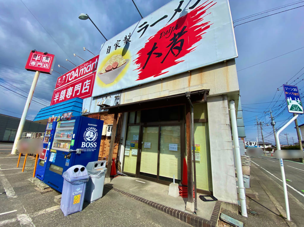 大者_外観03